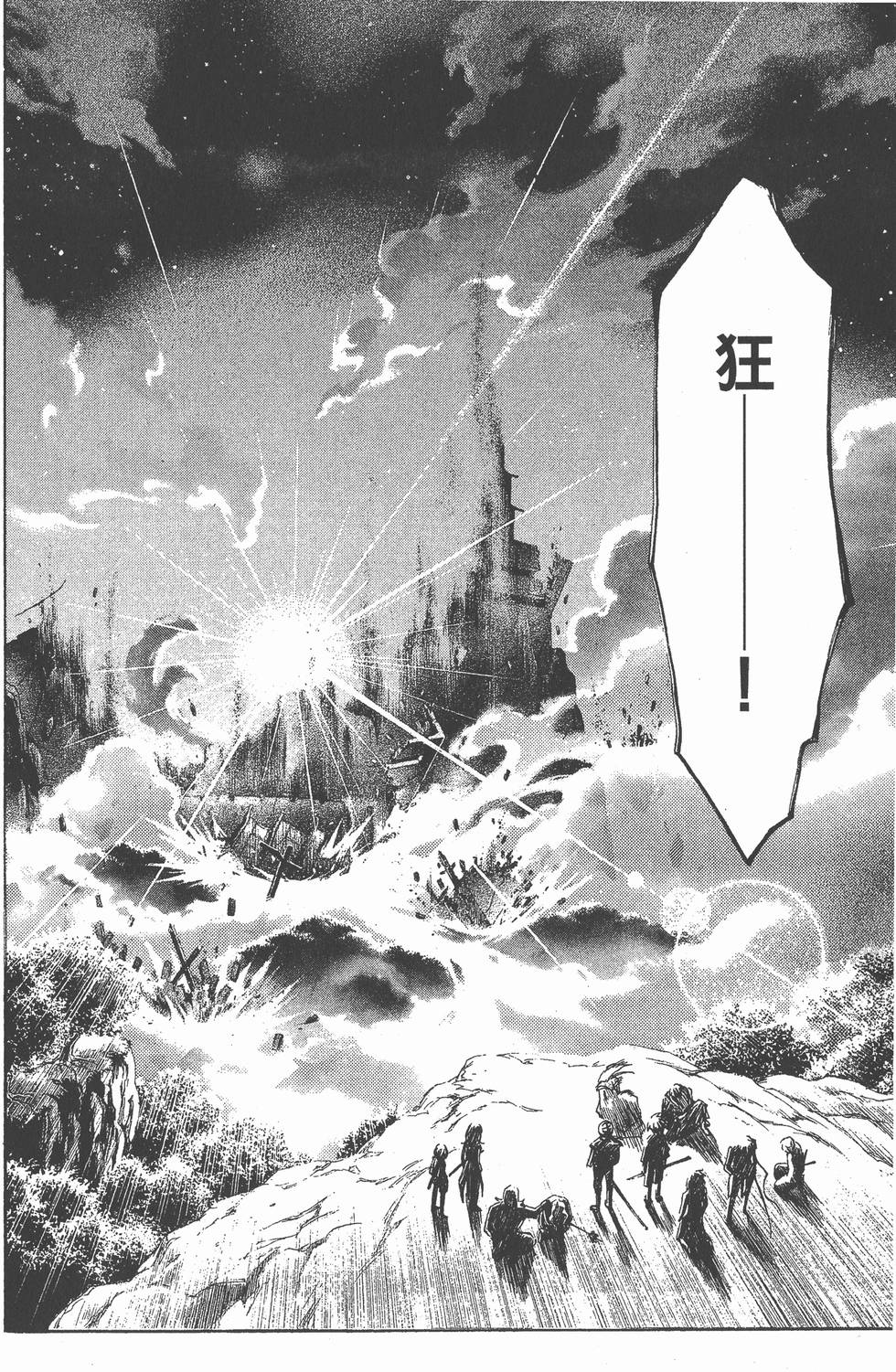 第163页