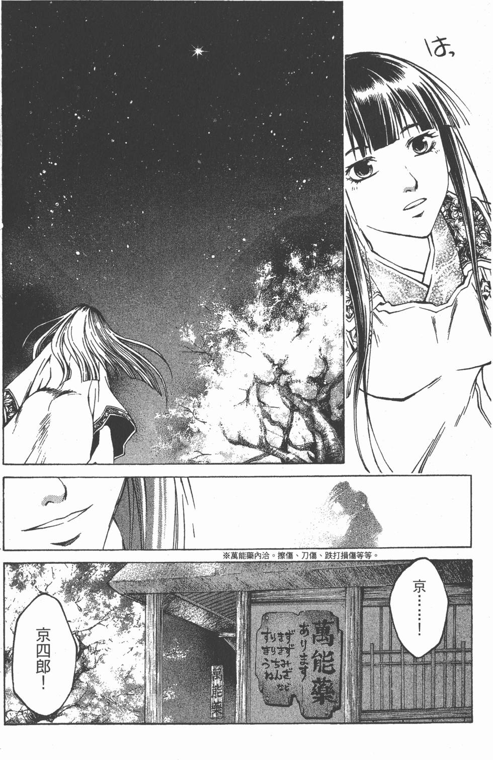 第167页