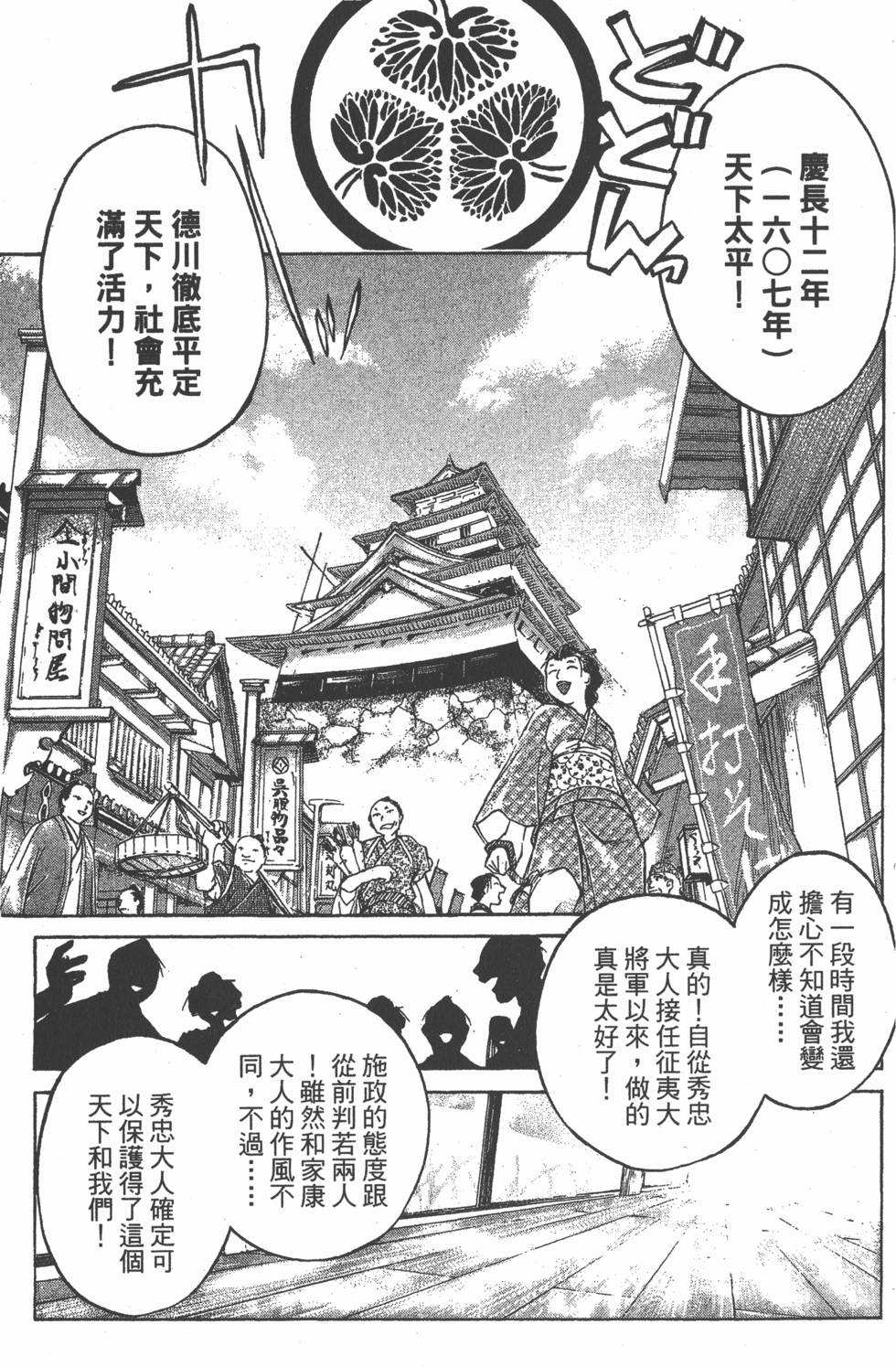 第168页