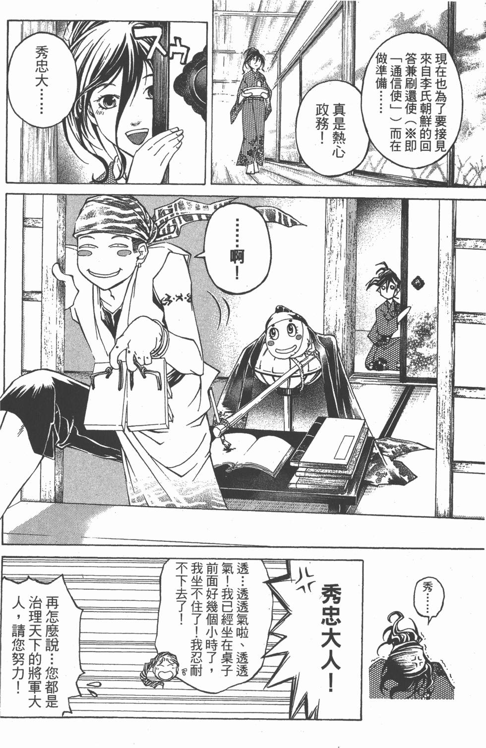 第169页