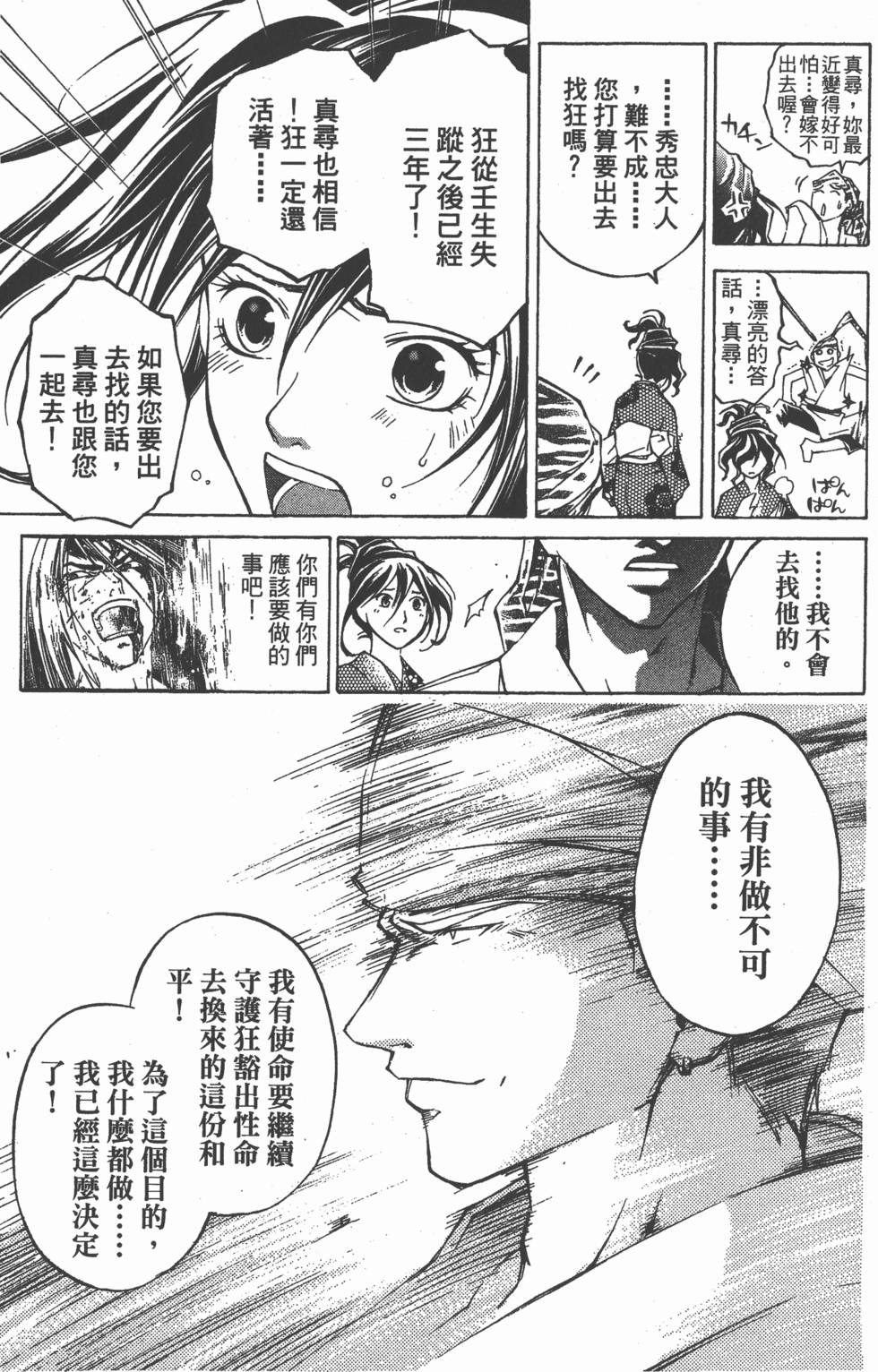 第170页