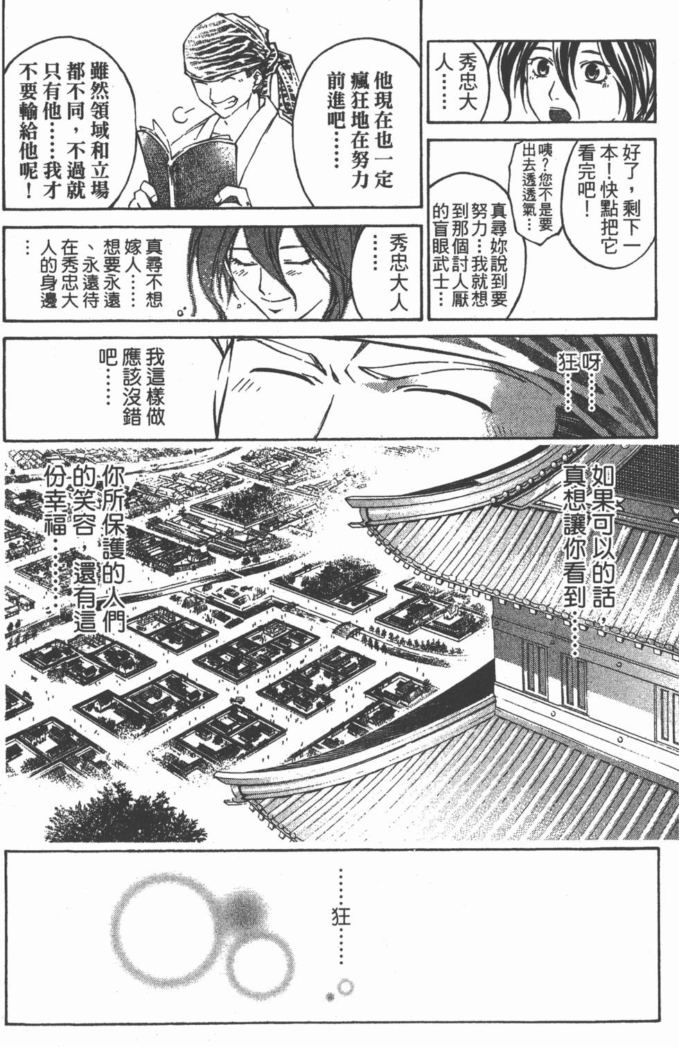 第171页