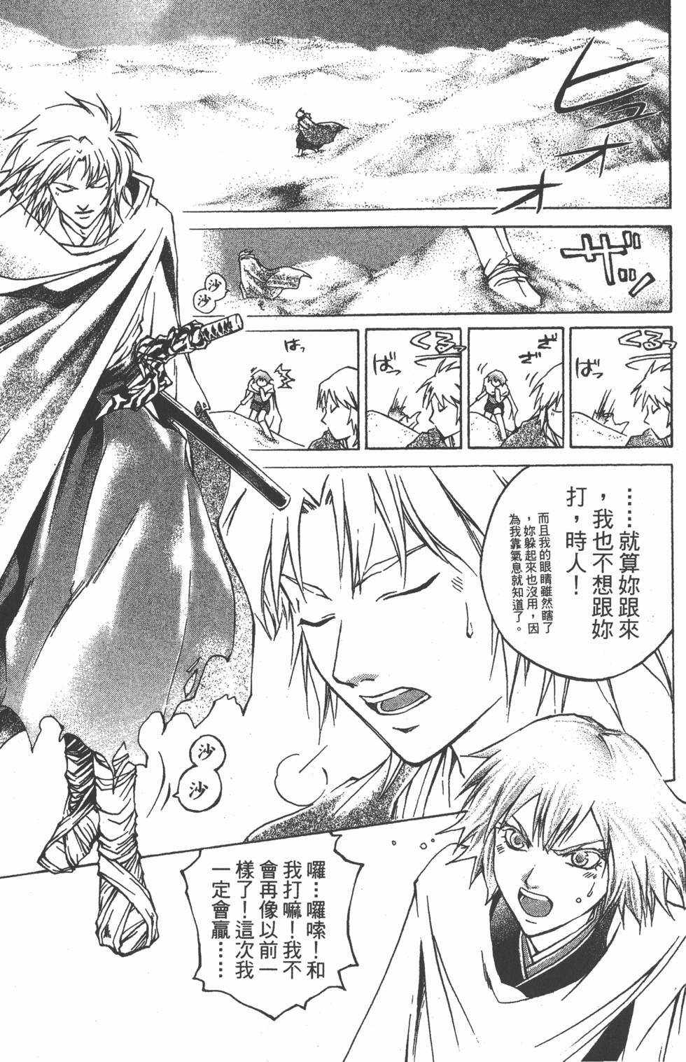 第172页