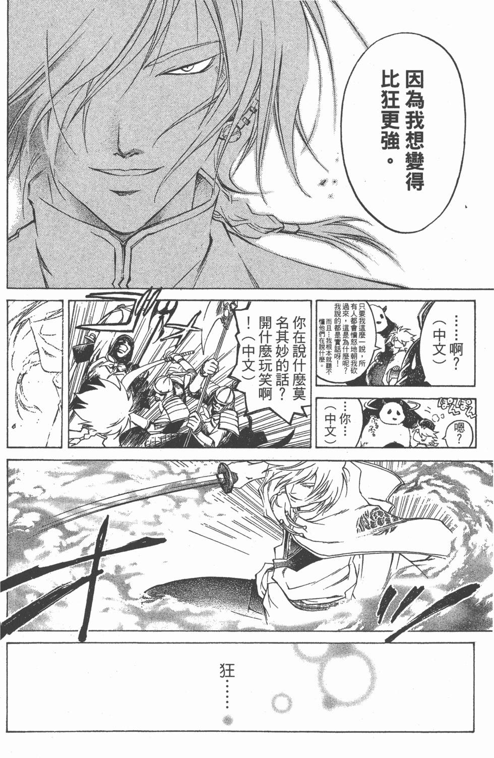 第175页