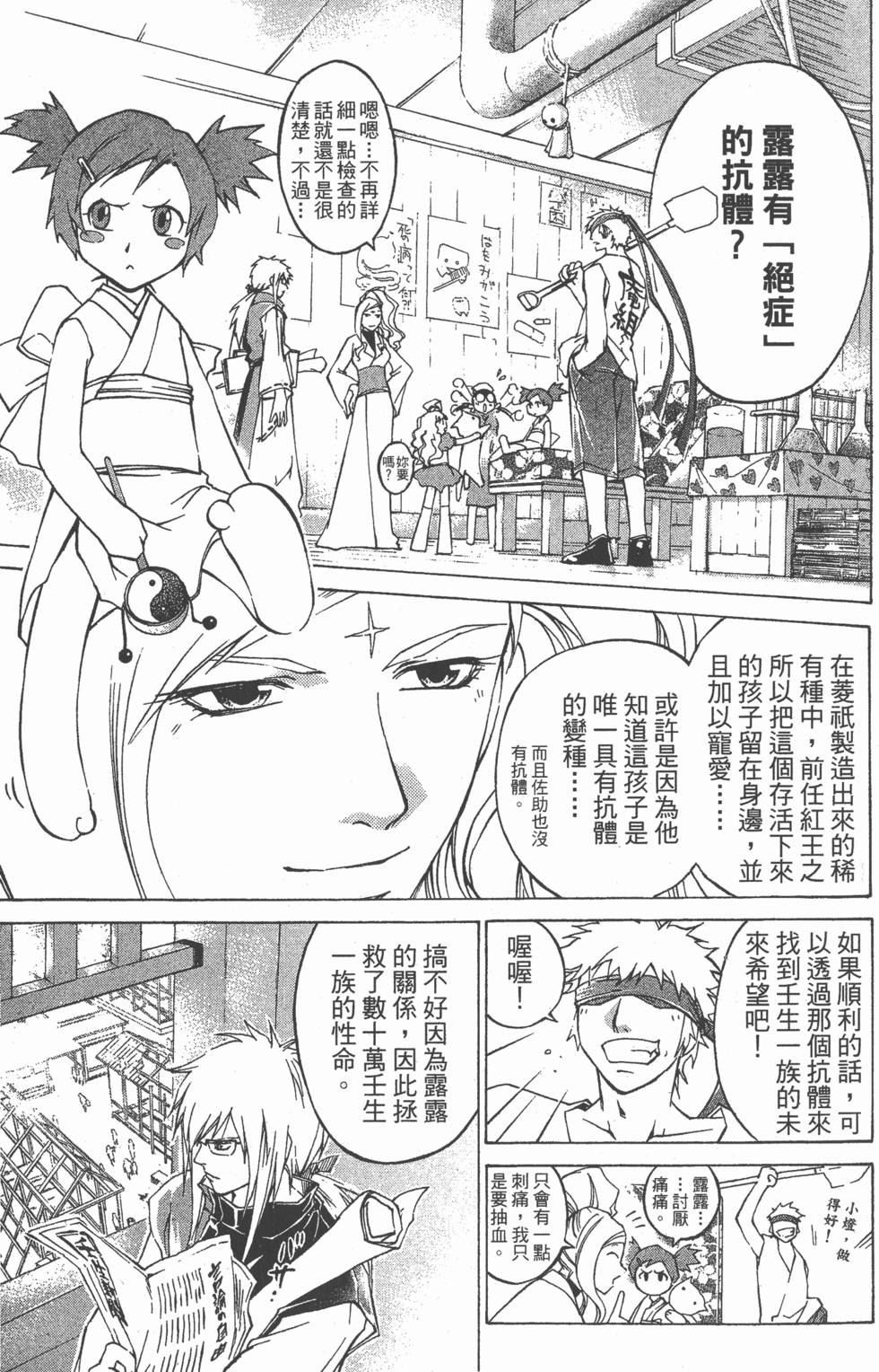 第176页
