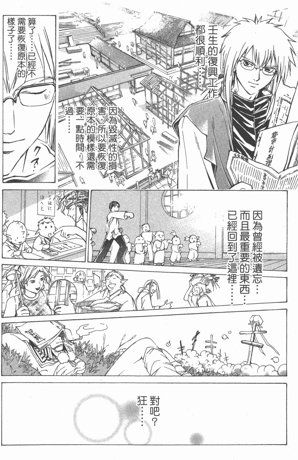 第177页