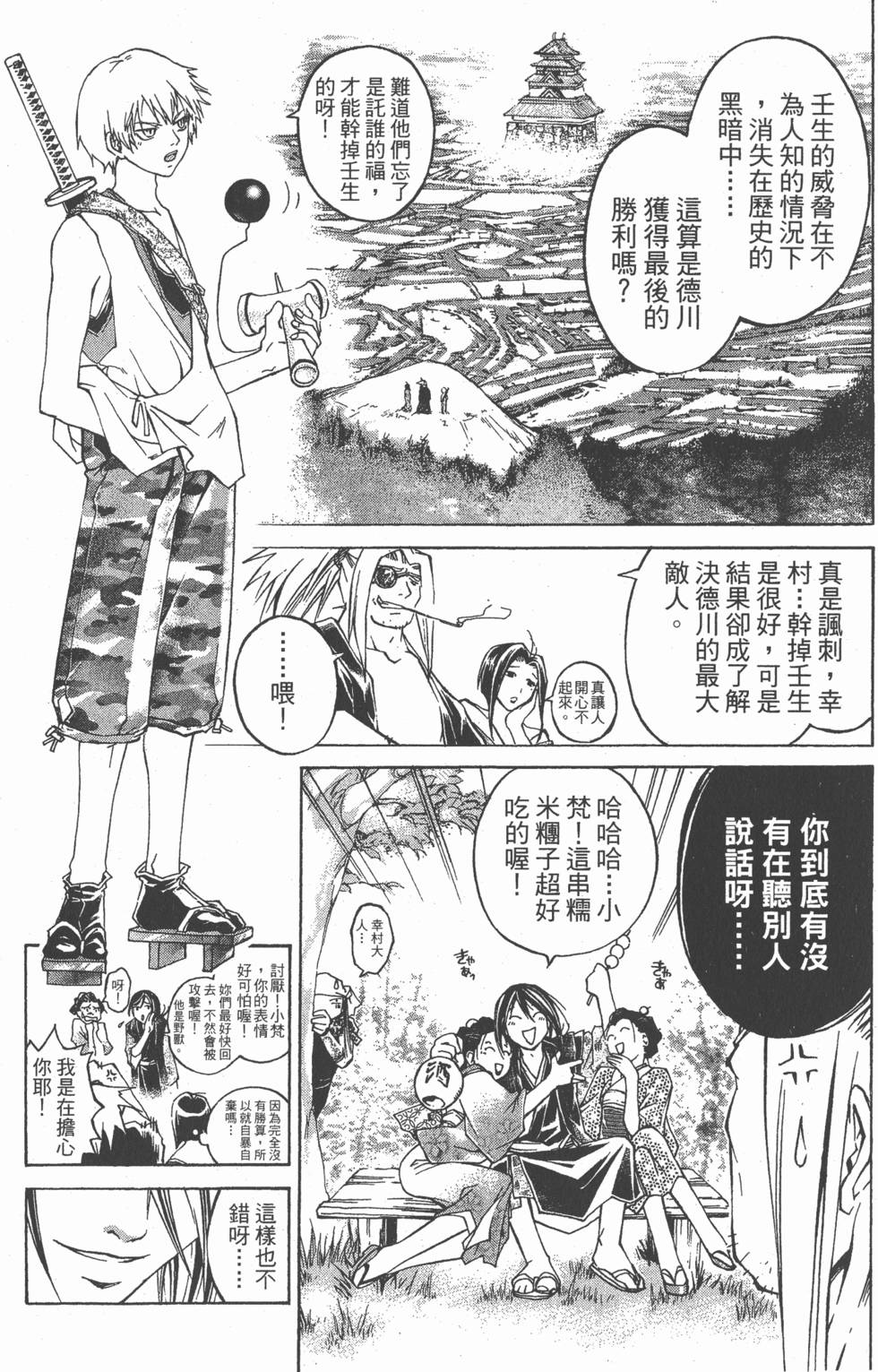 第178页