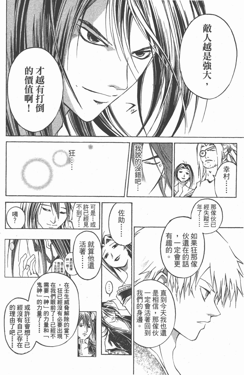 第179页