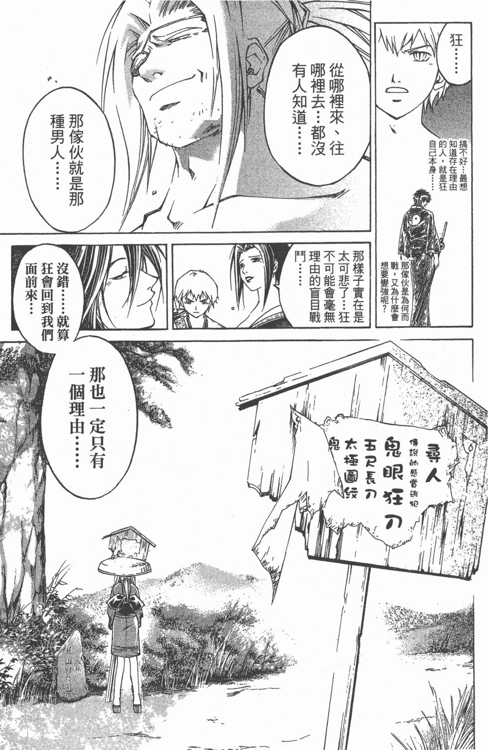 第180页