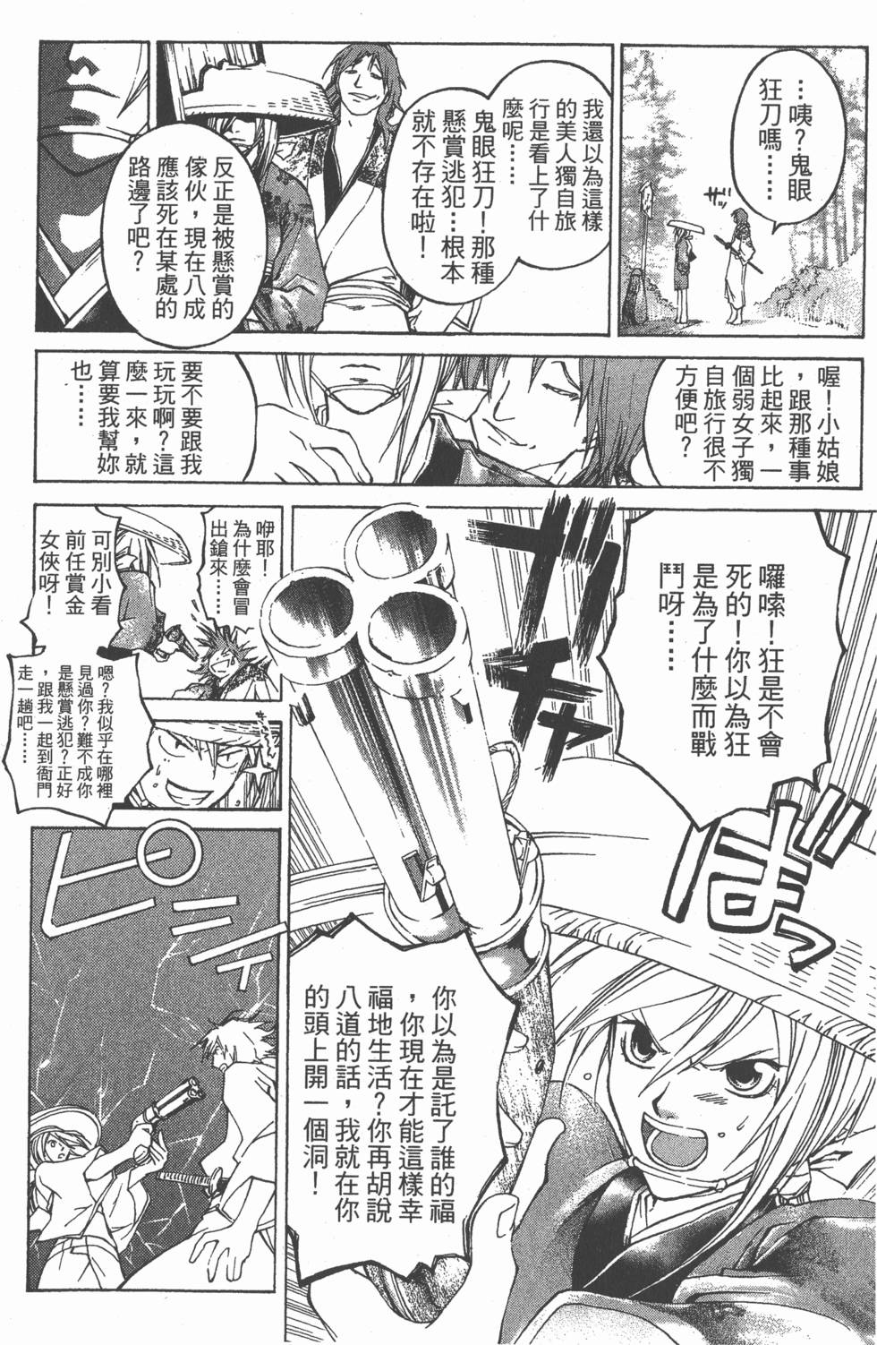 第181页
