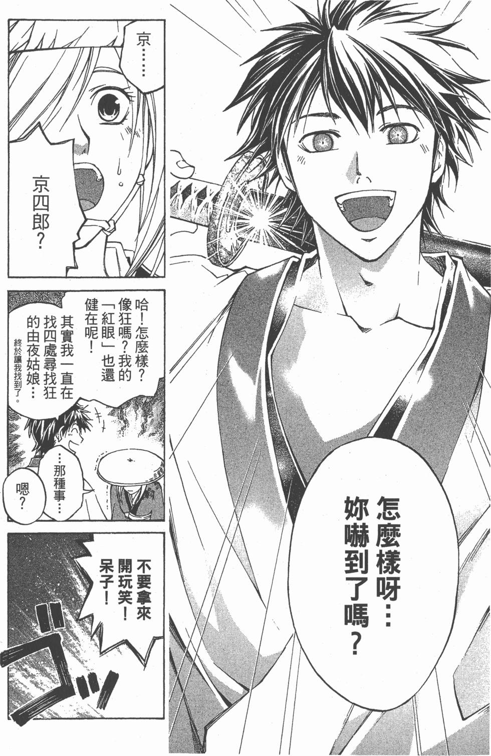 第183页