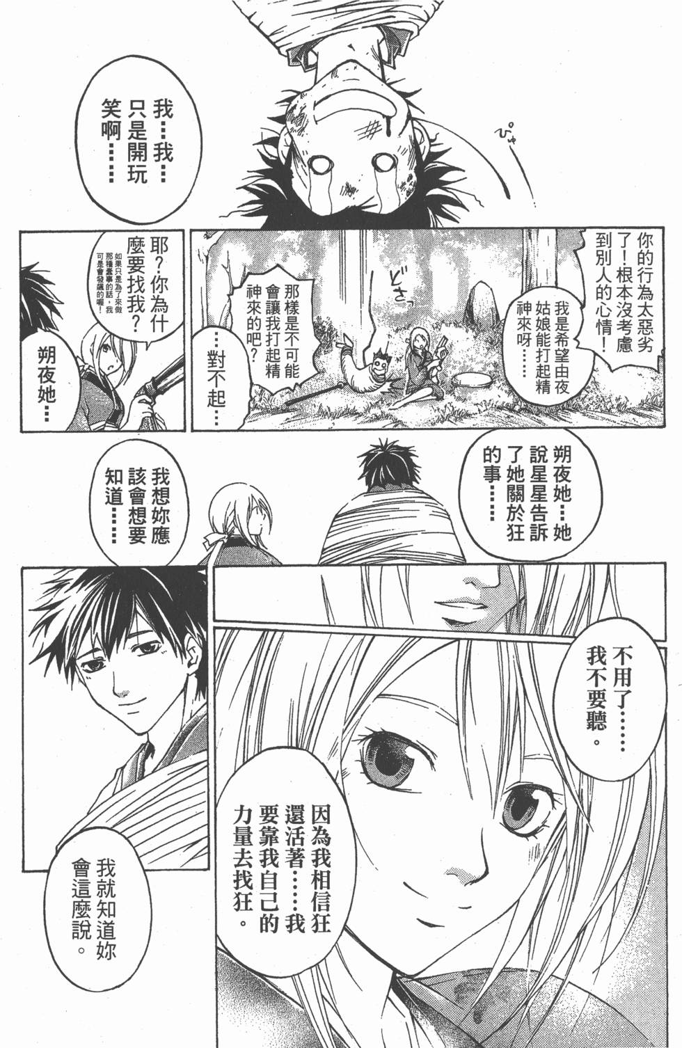 第184页