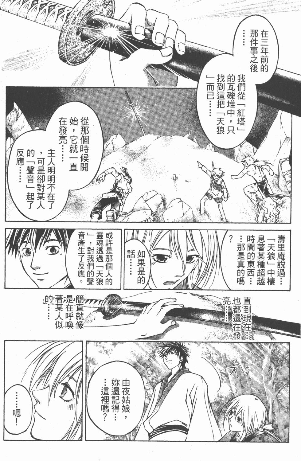 第185页