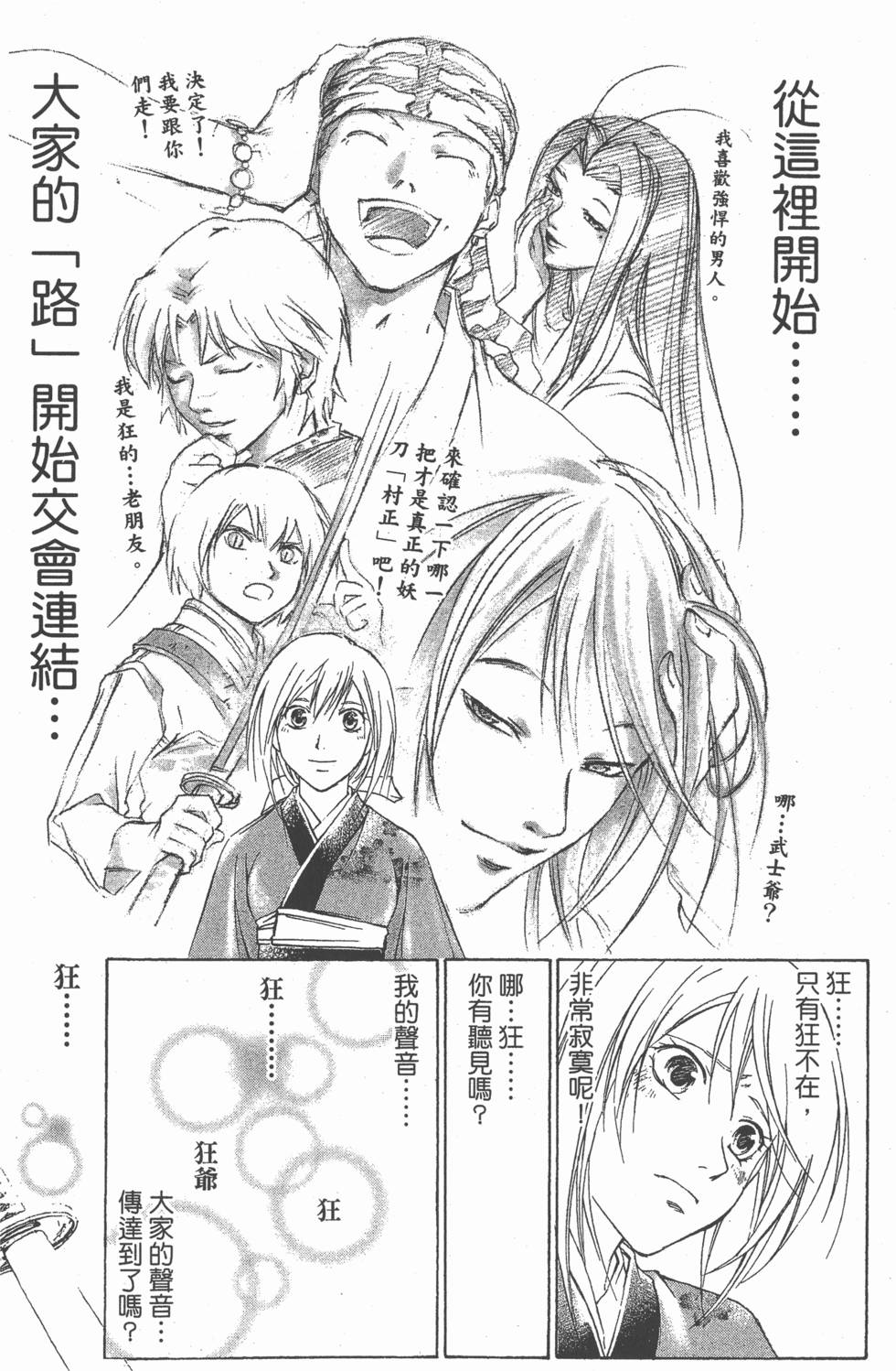 第187页