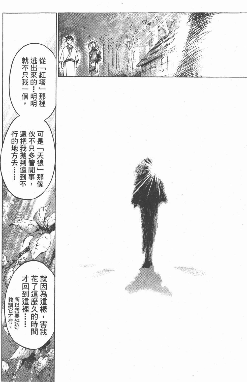 第189页