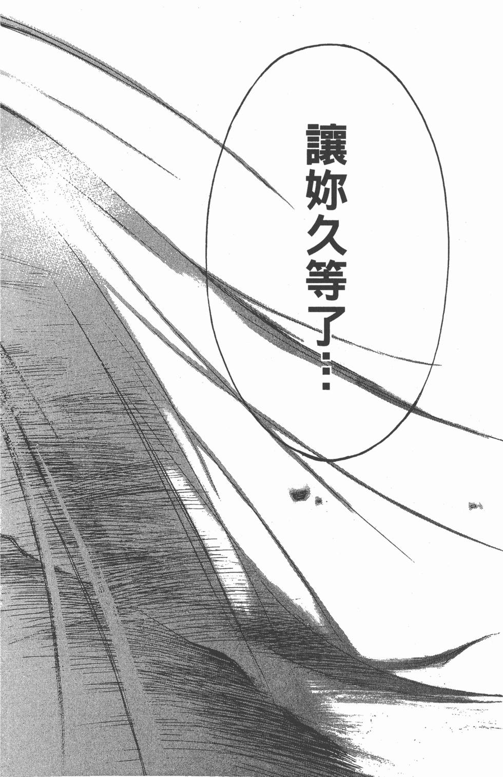 第191页