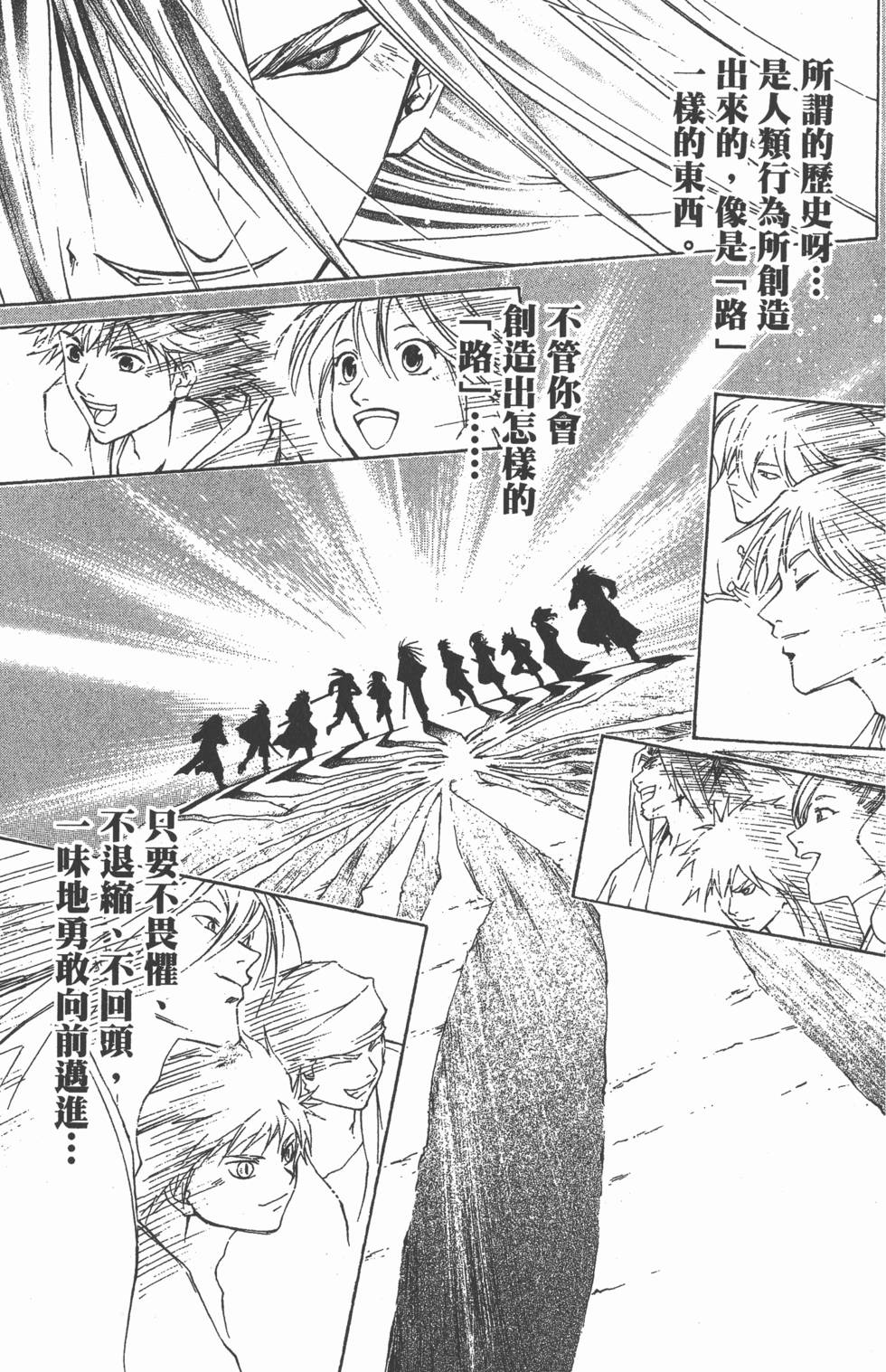第196页