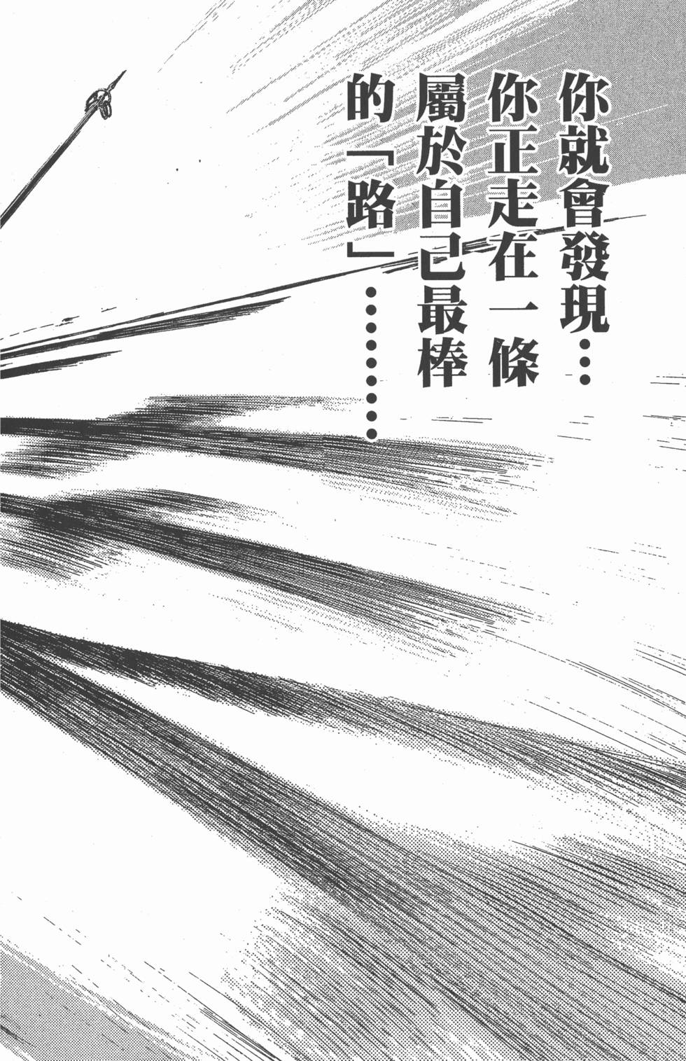 第197页