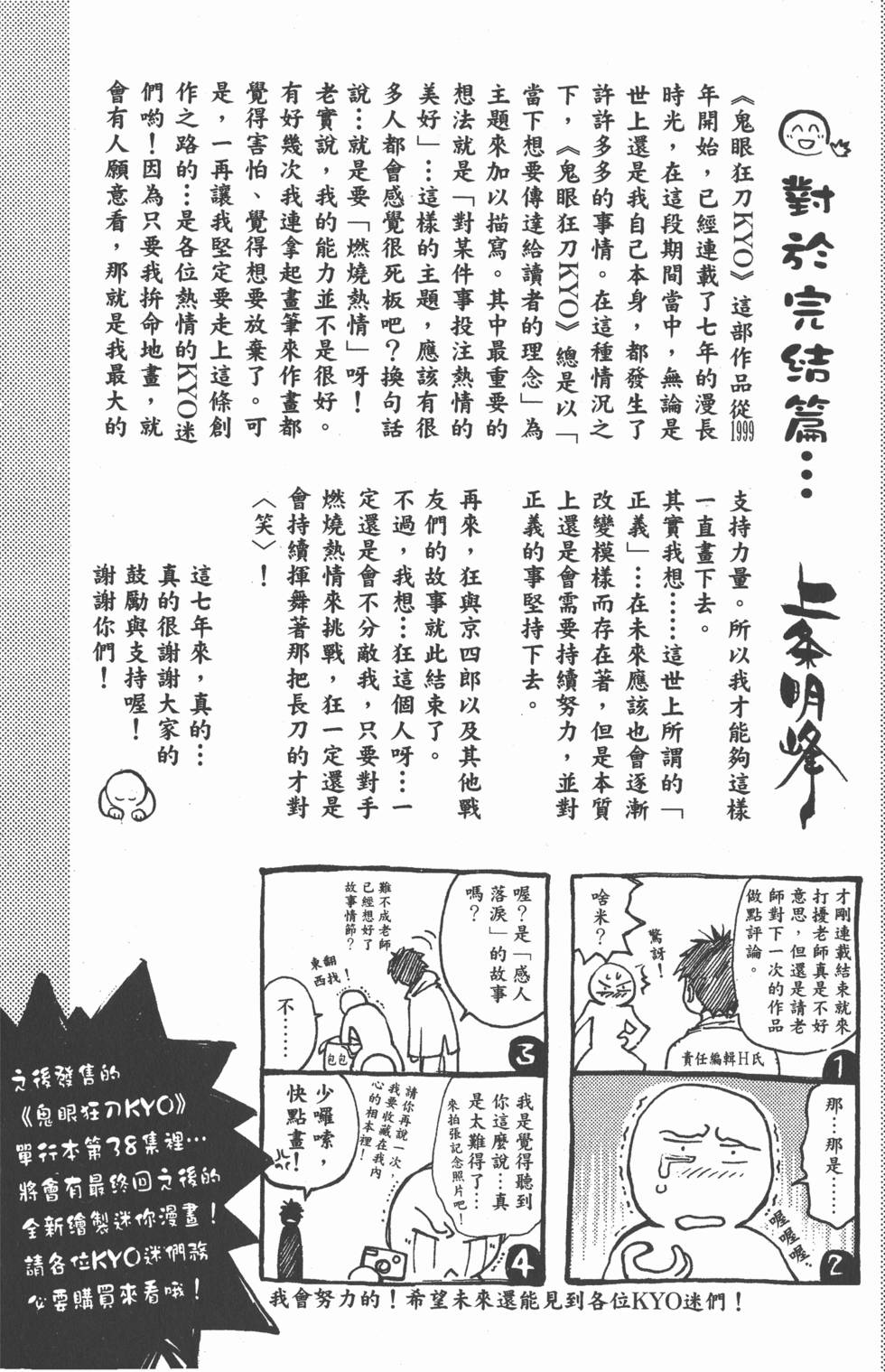 第199页