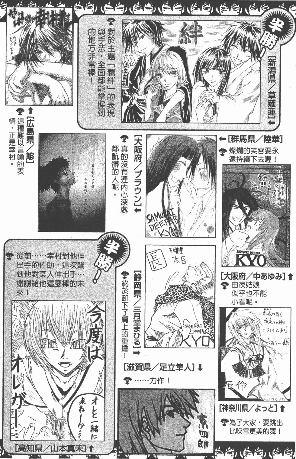 第201页