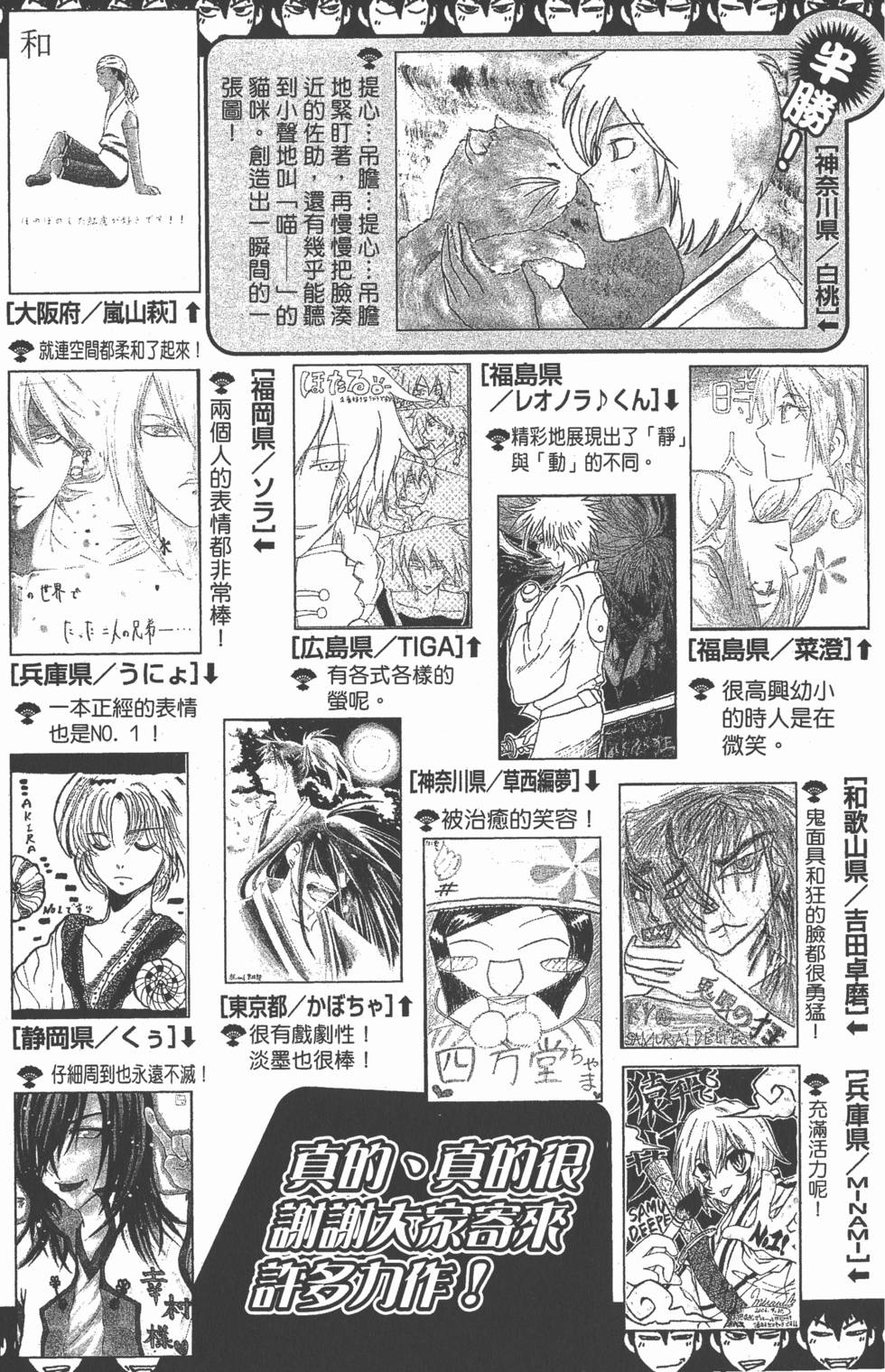 第202页