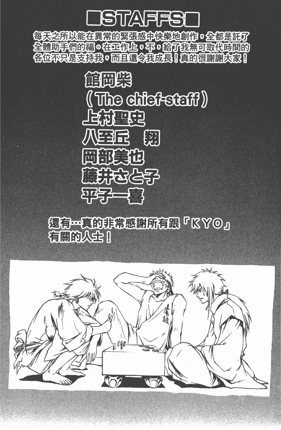 第203页