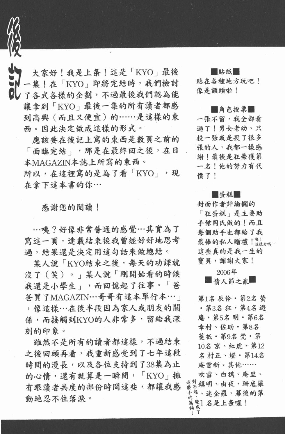 第204页