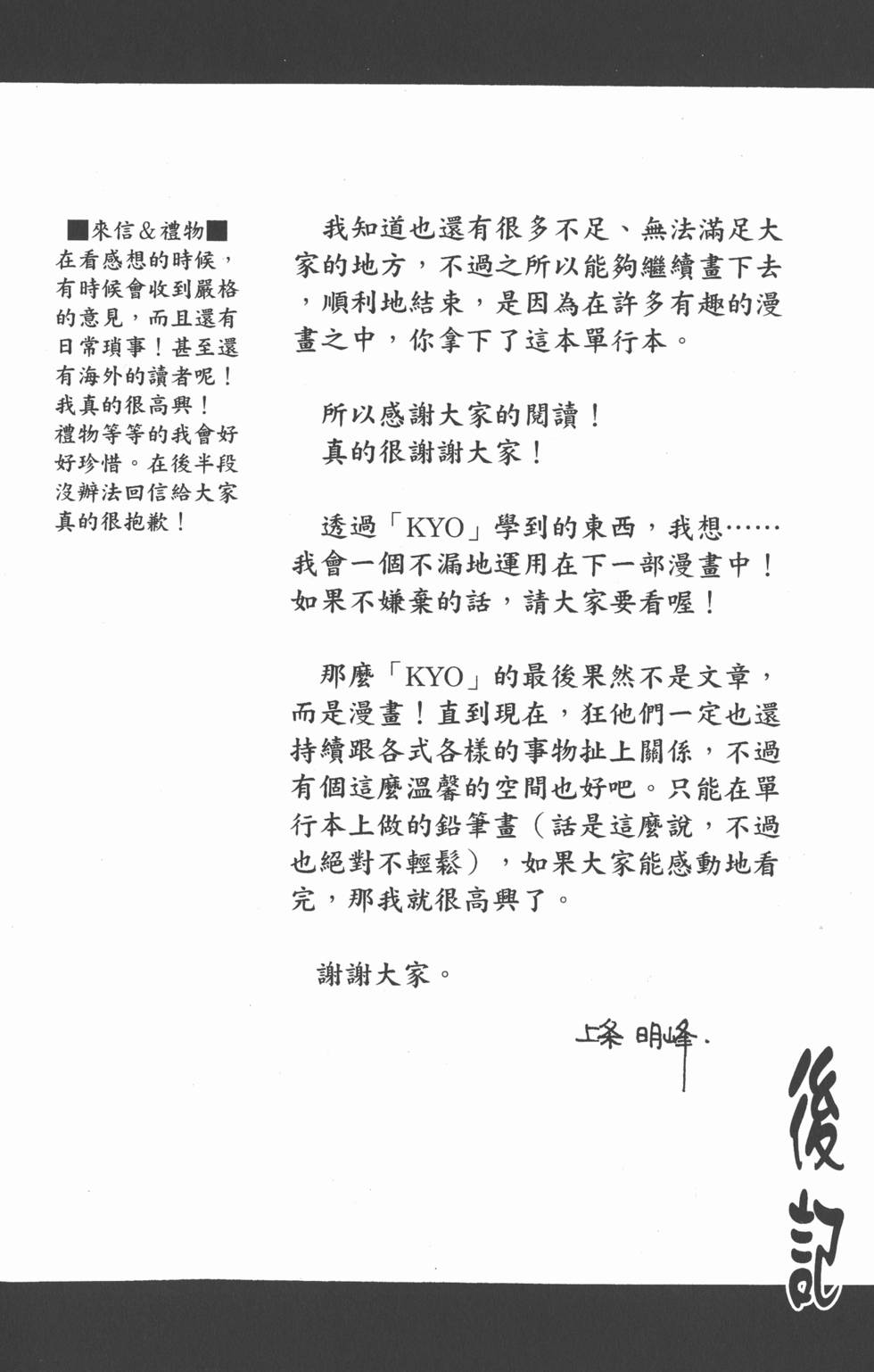 第205页