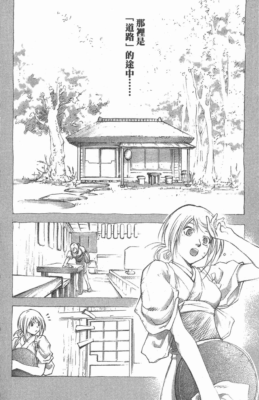 第206页