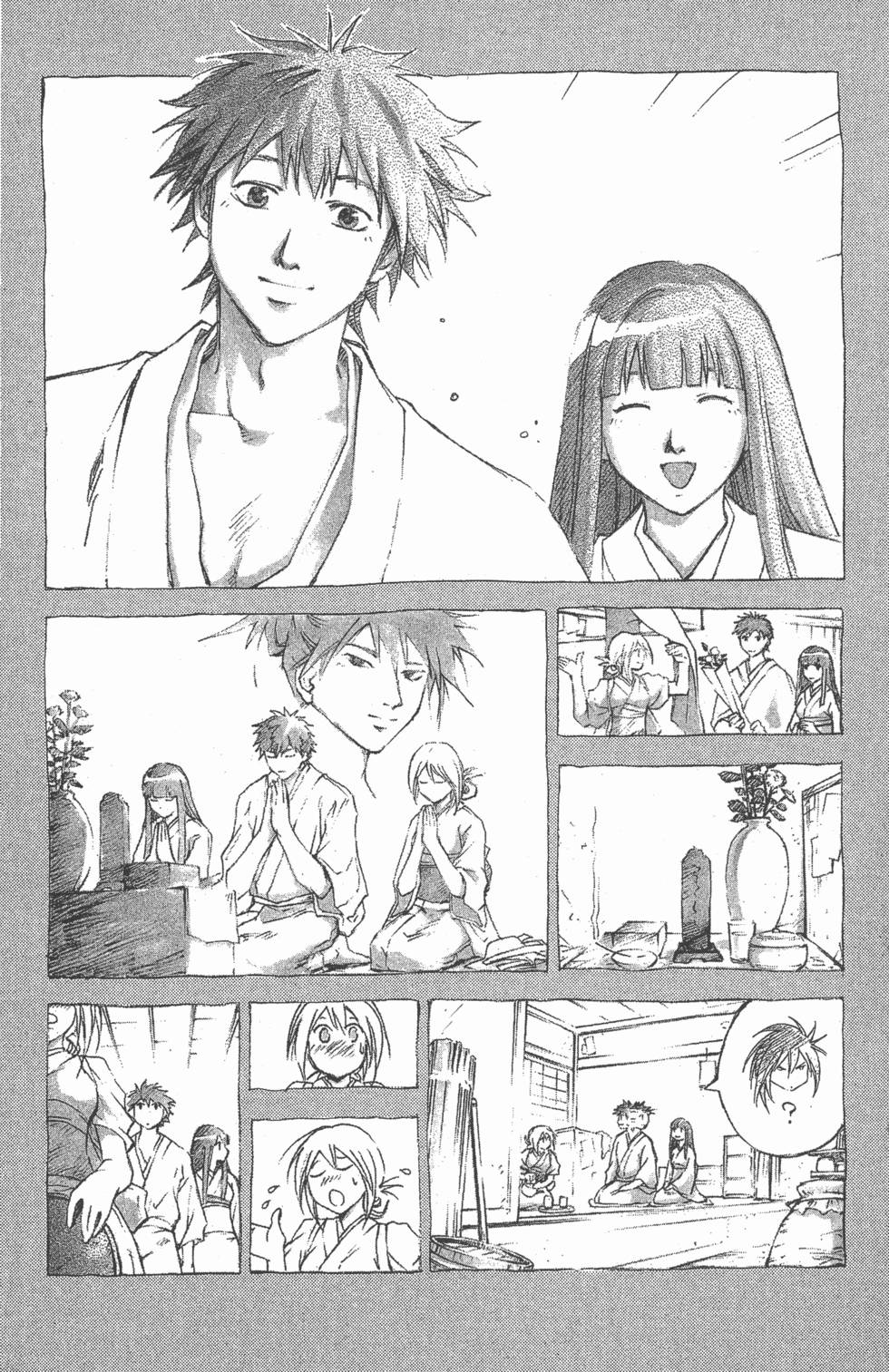 第207页