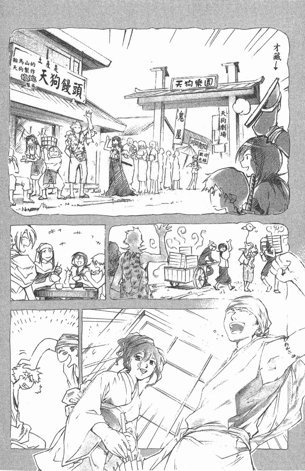 第210页