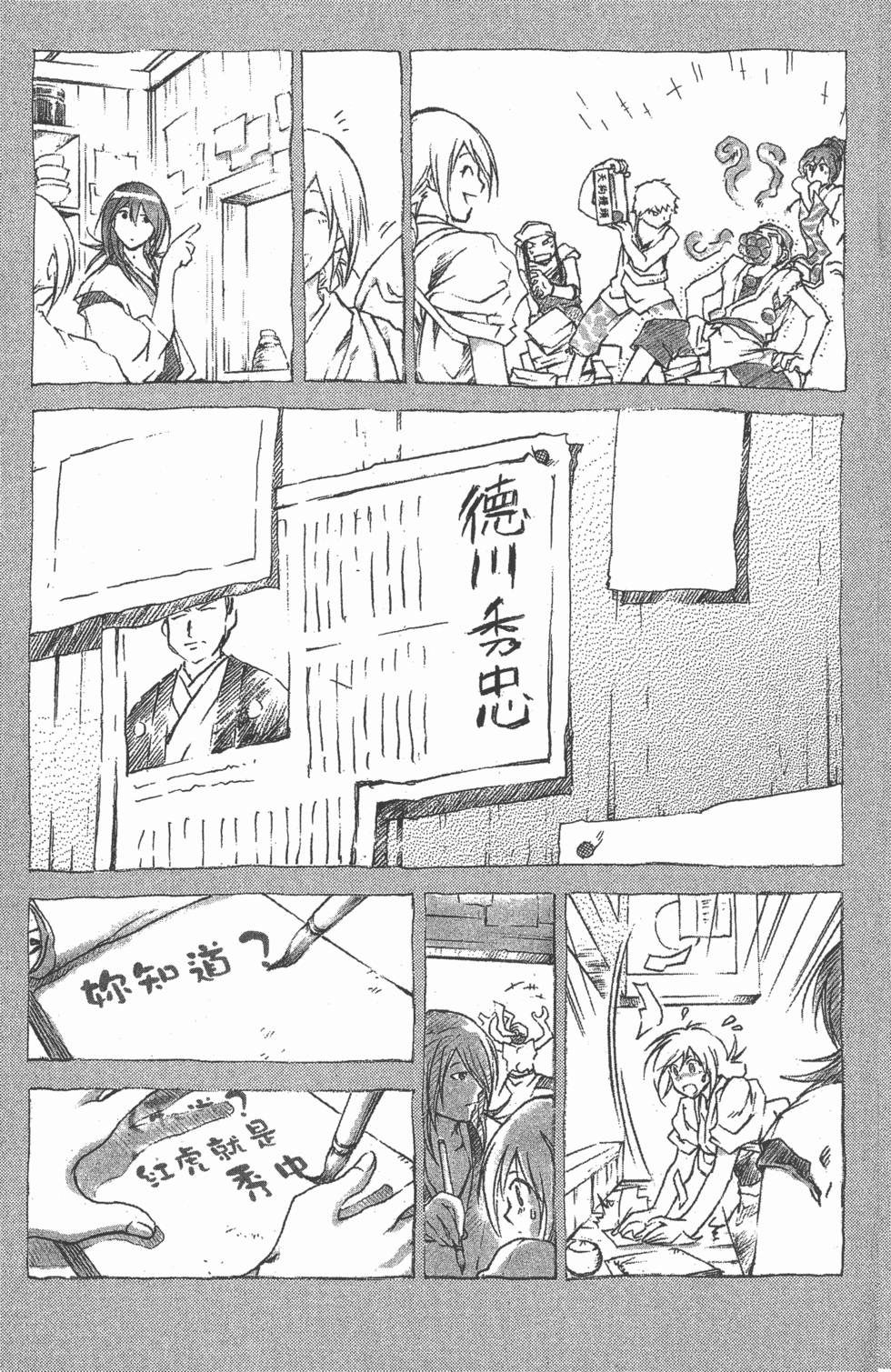 第211页