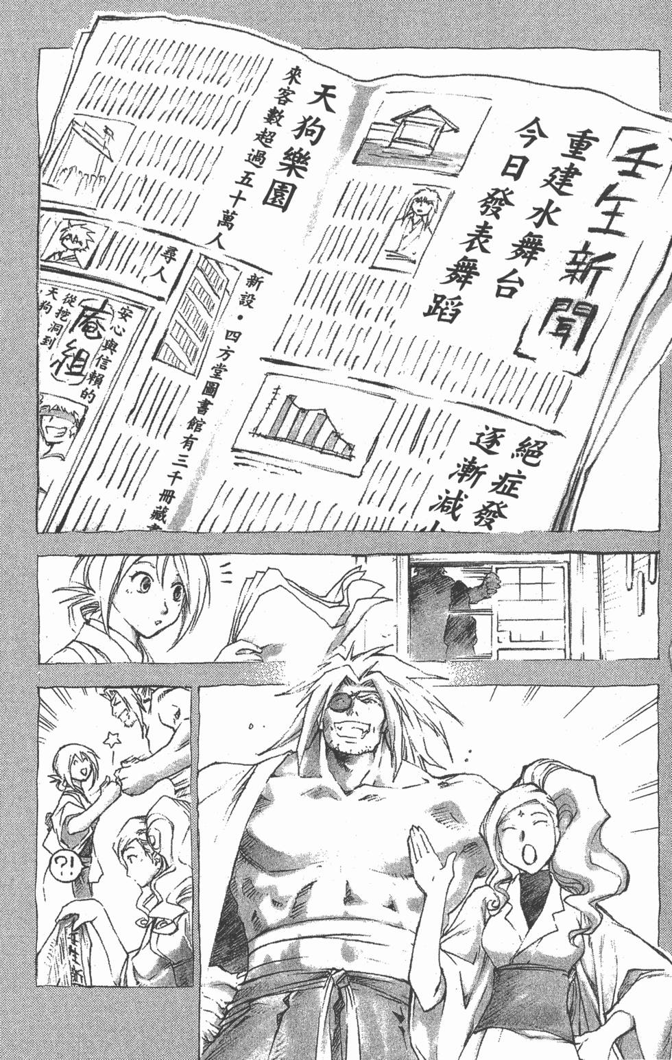 第215页
