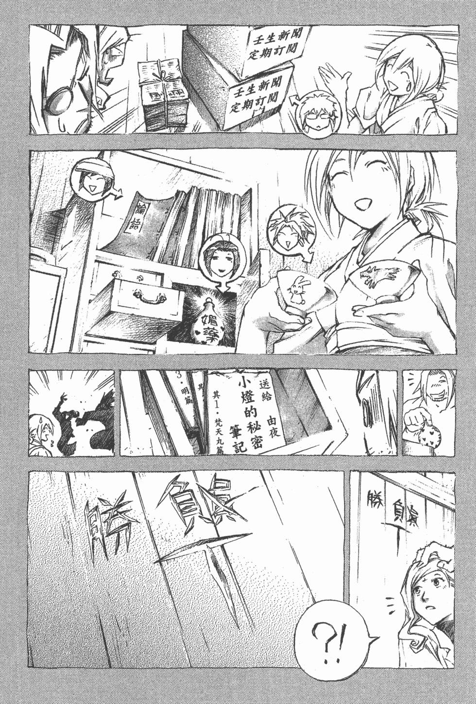 第216页