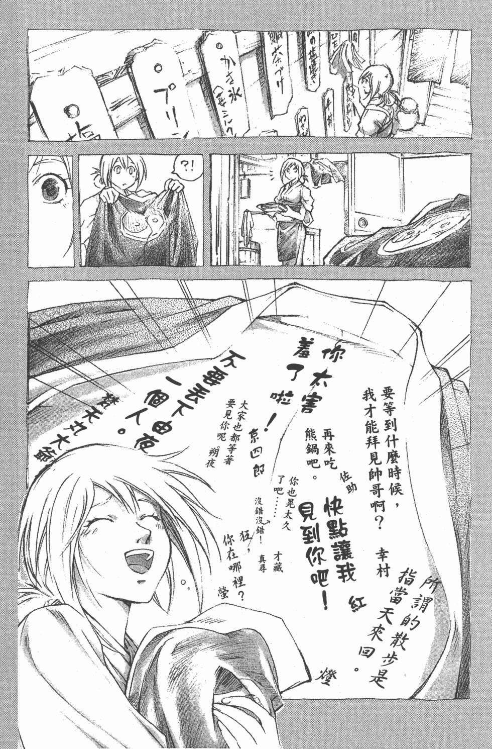 第218页