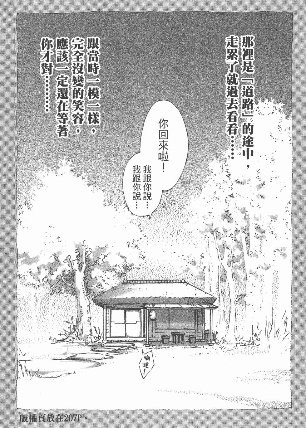 第220页