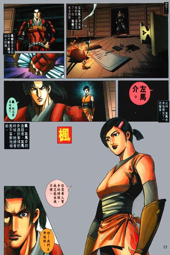 第15页