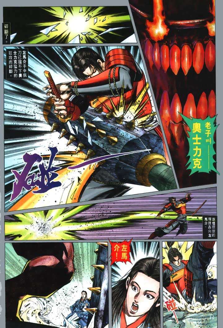第23页