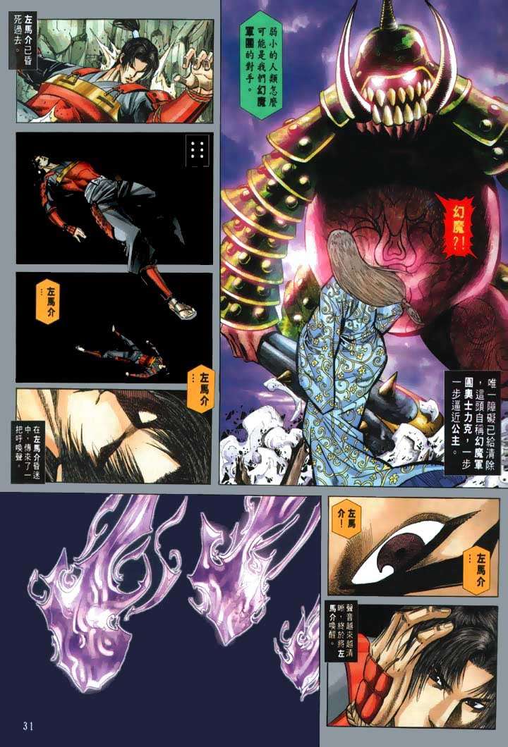 第24页