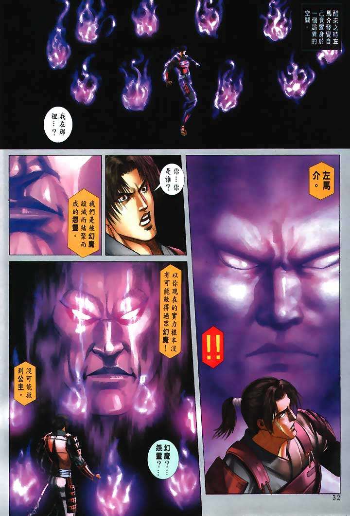 第25页