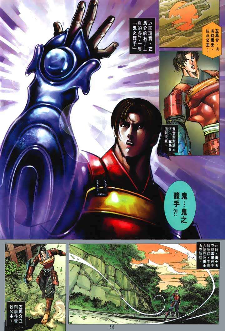 第28页