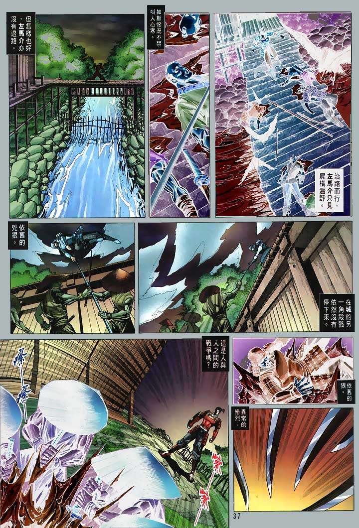 第29页