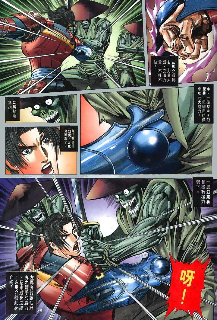 第31页