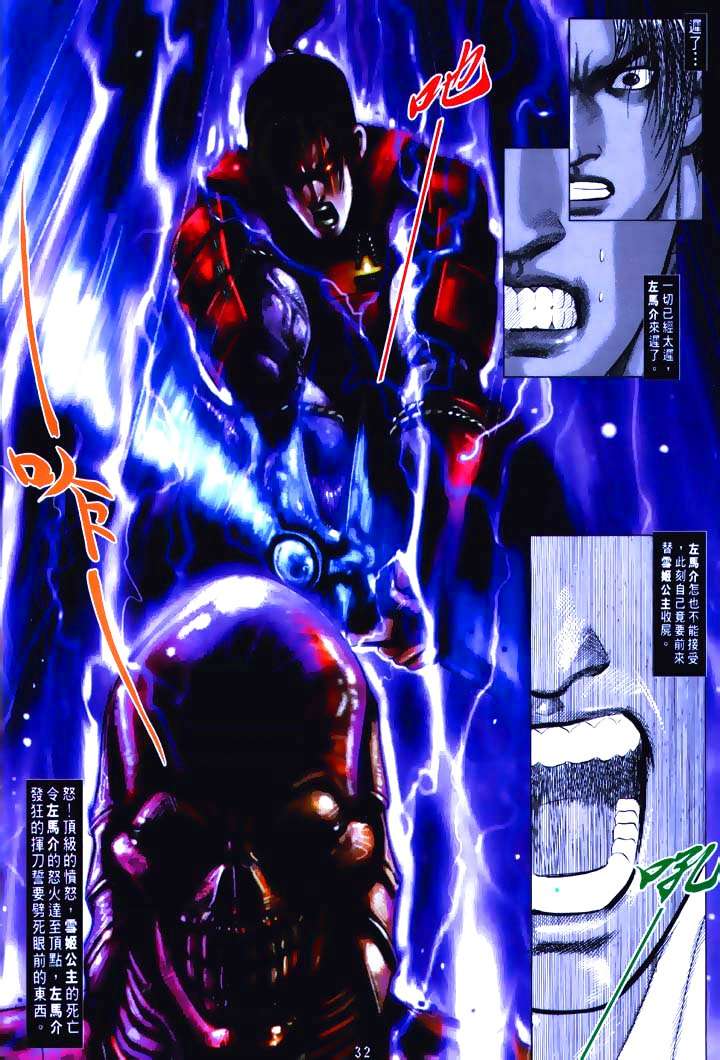 第26页