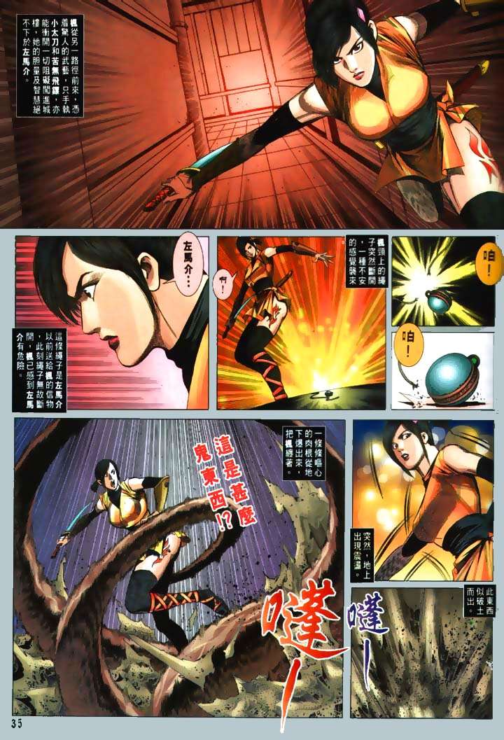 第29页