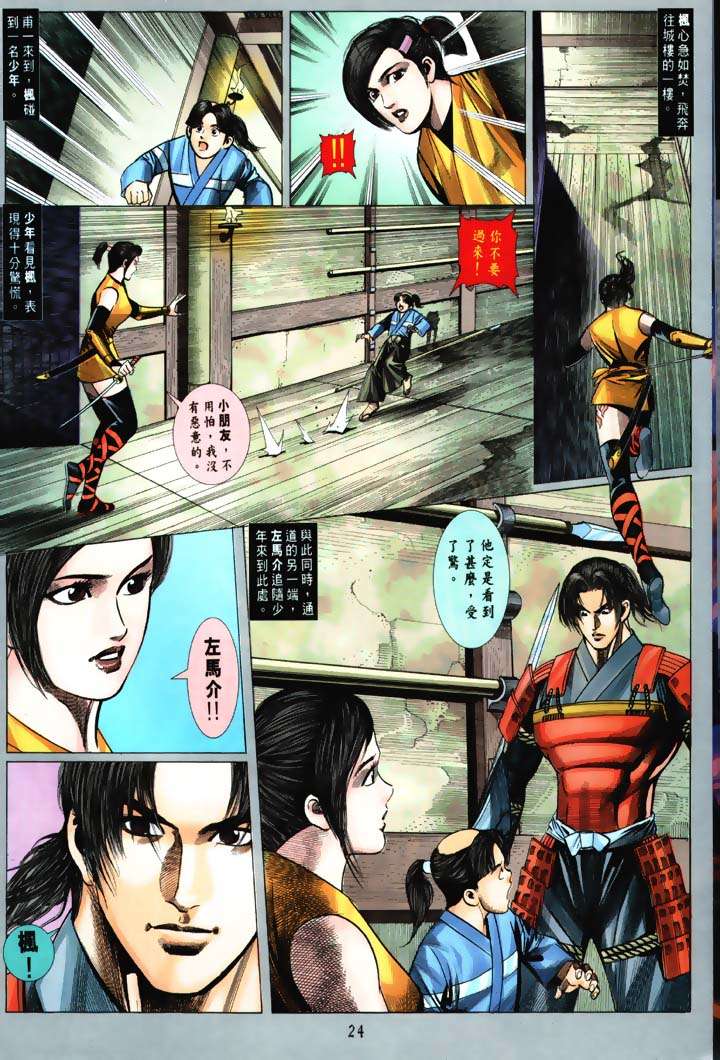 第18页