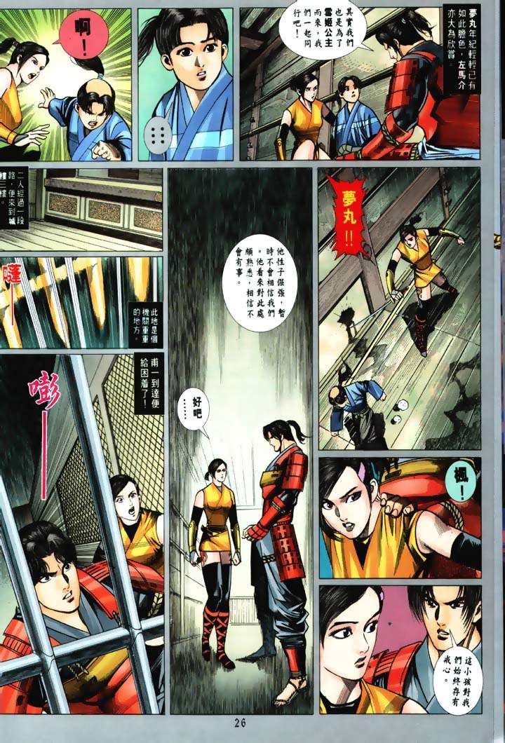 第20页