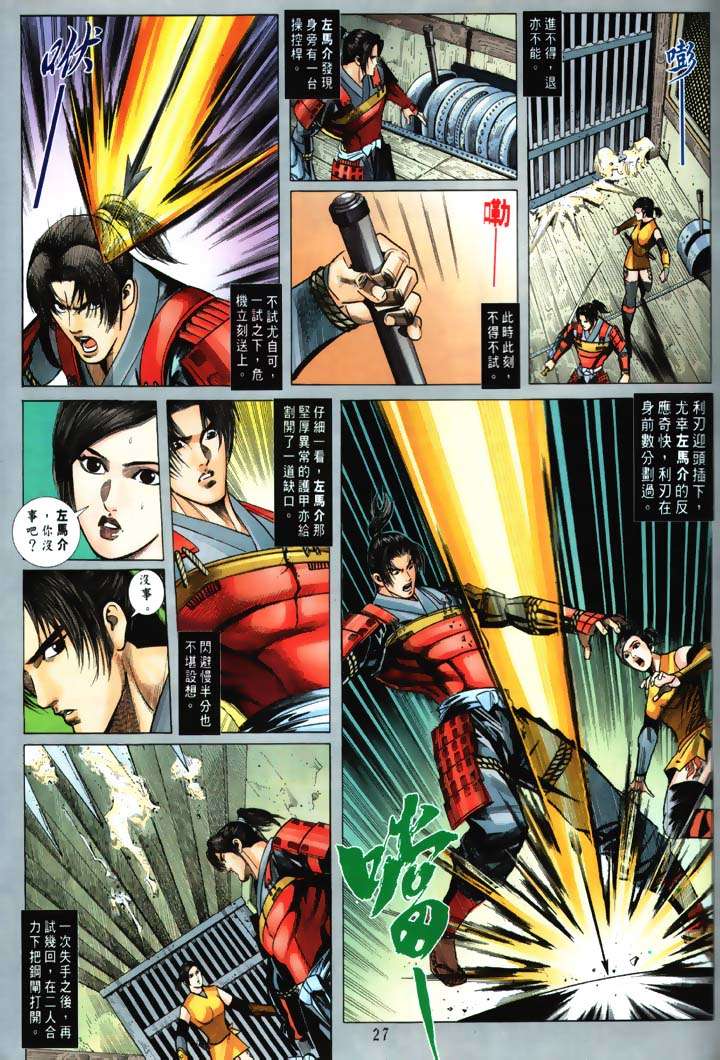 第21页