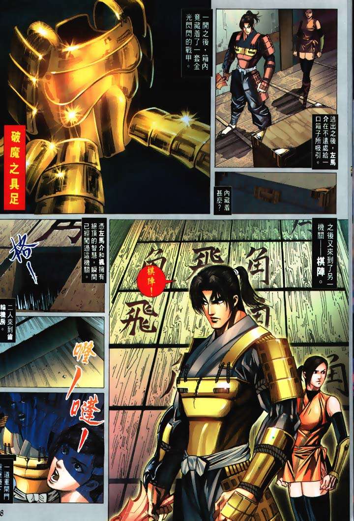 第22页