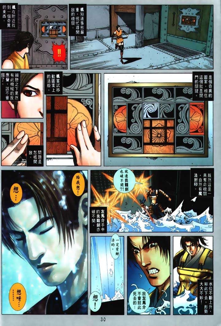 第24页
